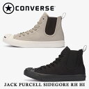 コンバース スニーカー レディース メンズ JACK PURCELL SIDEGORE RH HI ジャックパーセル サイドゴア RH ハイ converse 1SC744 1SC745 2021秋冬