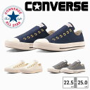   コンバース スリッポン メンズ レディース オールスター スリップ 3 OX 1SE037 1SE036 1SE035 converse ALL STAR SLIP III OX スリッポン