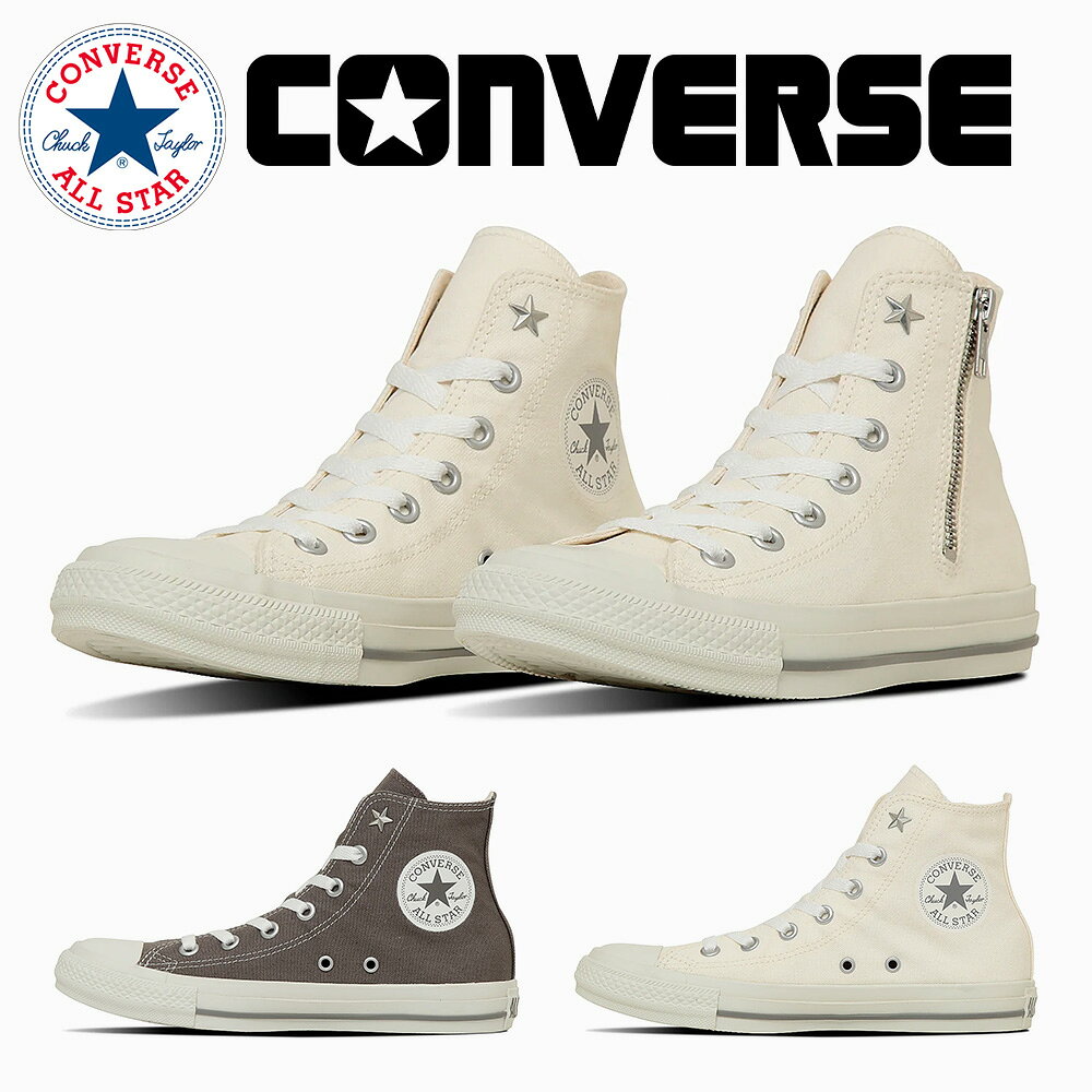 Rakuten - 【スーパーセール】 コンバース スニーカー メンズ レディース 1SE591 1SE592 converse ALL STAR NC Z HI ハイカット サイドジッパー