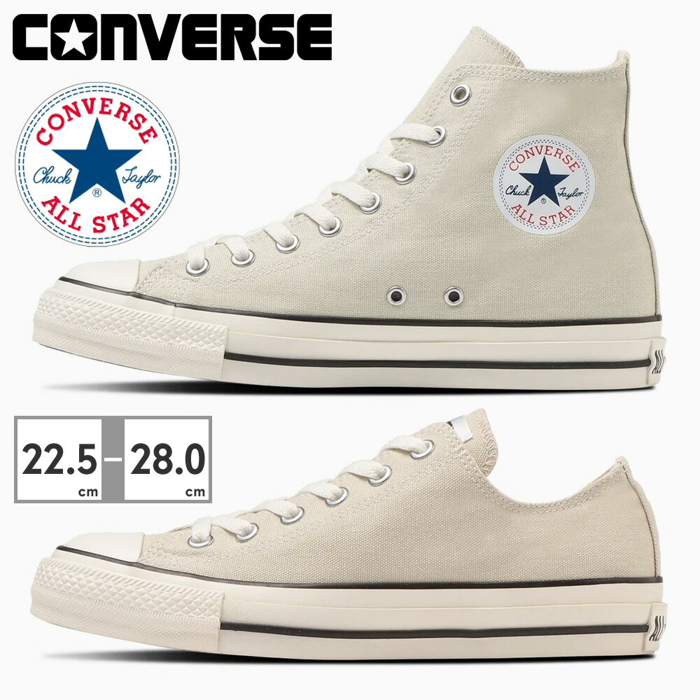 コンバース スニーカー メンズ レディース オールスター （R） OX/HI converse 2025春夏 ALL STAR (R) OX/HI ローカット ハイカット キャンバス