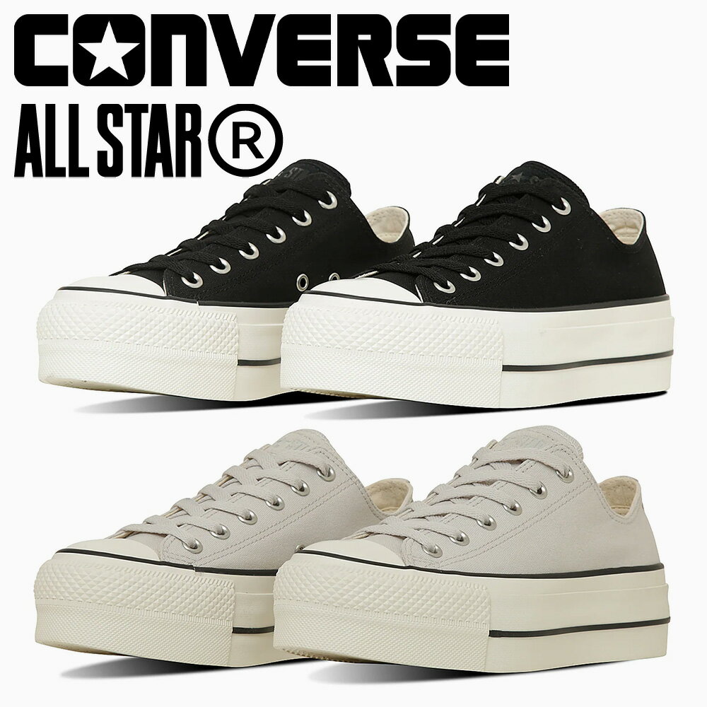 Rakuten - 【全国送料無料】 コンバース スニーカー メンズ レディース オールスター (R) リフテッド PS OX converse ALL STAR (R) LIFTED PS OX 厚底