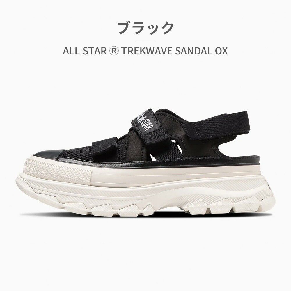 楽天市場】オールスター サンダルの通販