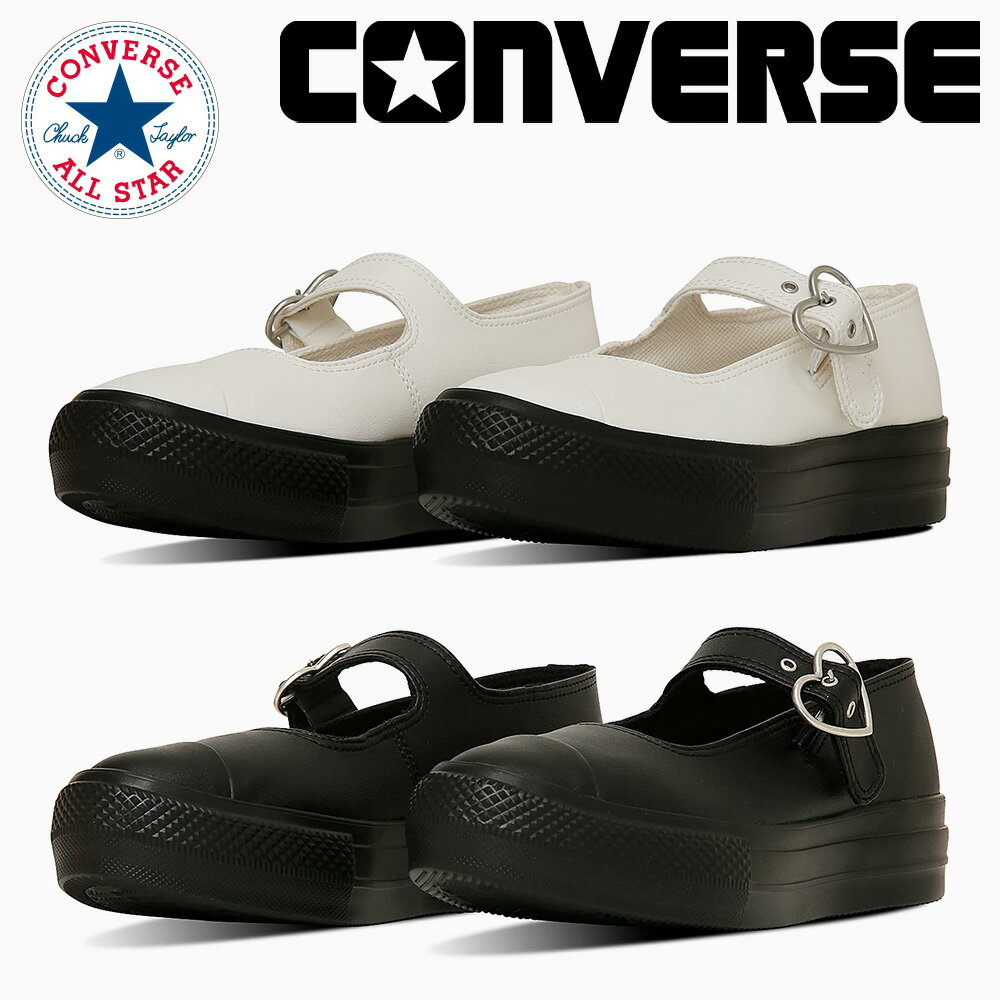 楽天市場】コンバース as light plts maryjane ox オールスター 楽天市場】コンバース as light plts maryjane ox オールスター