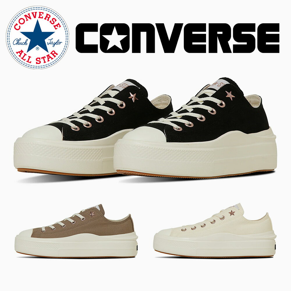 Rakuten - 【お買い物マラソン】 【全国送料無料】 コンバース スニーカー レディース 1SE555 1SE556 1SE557 converse ALL STAR LIGHT PLTS II PG OX ローカット 厚底