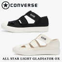 コンバース サンダル レディース ALL STAR LIGHT GLADIATOR OX オールスター ライト グラディエーター オックス converse