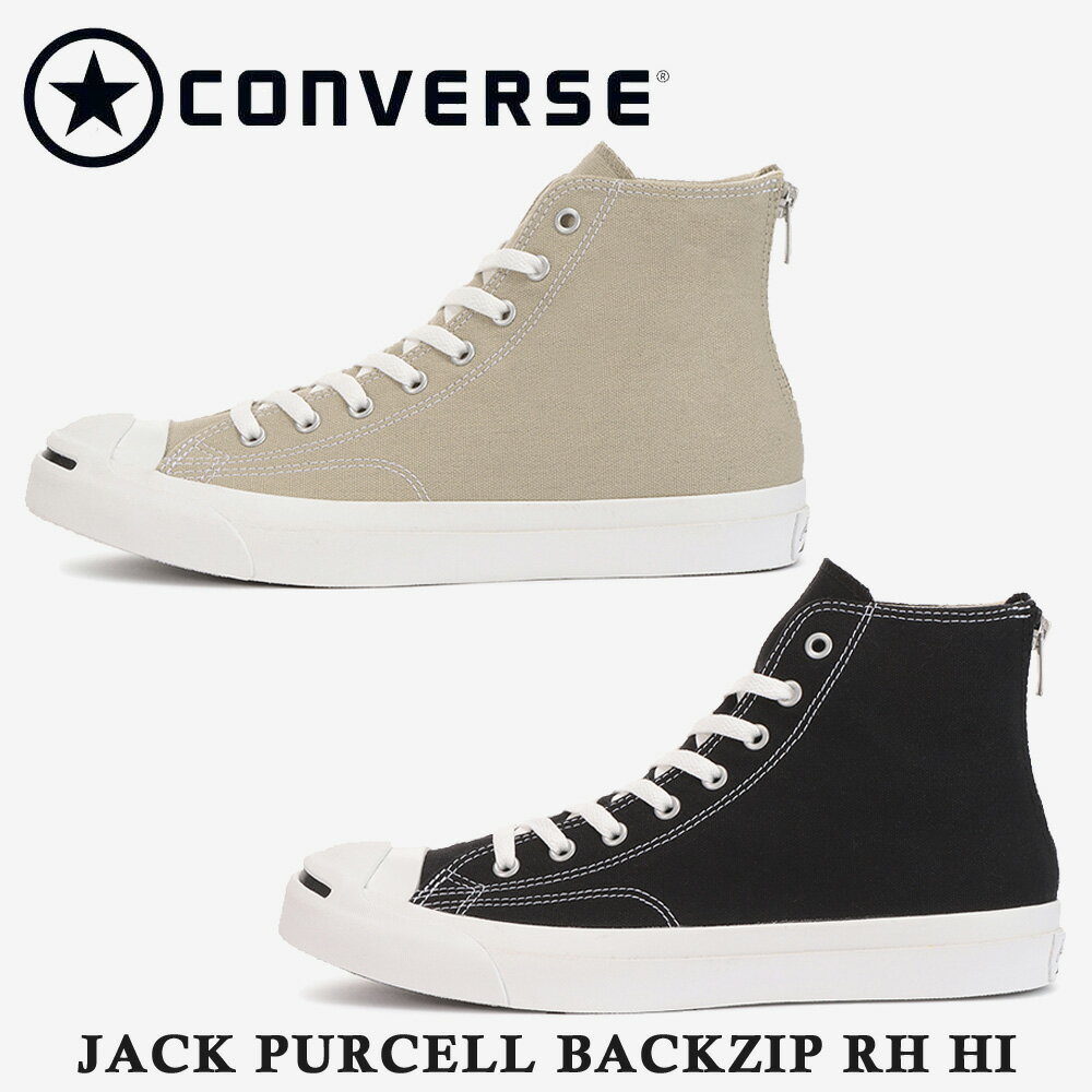  コンバース スニーカー レディース JACK PURCELL BACKZIP RH HI ジャックパーセル バックジップ RH HI converse 1SC975 1SC976