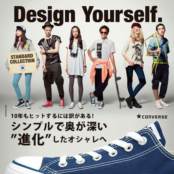 【送料無料】CONVERSE コンバース ALL STAR OX オールスター OX 定番 スニーカー ローカット