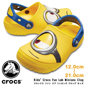 クロックス サンダル キッズ Kids Crocs Fun Lab Minions Clog クロックス ファン ラブ ミニオンズ クロッグ キッズ crocs 204113 730 UNIVERSAL ラッピング不可商品