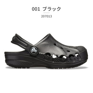 【送料無料】 crocs サンダル キッズ バヤ クロッグ 207013 001 100 456 6QQ クロックス KIDS' BAYA CLOG