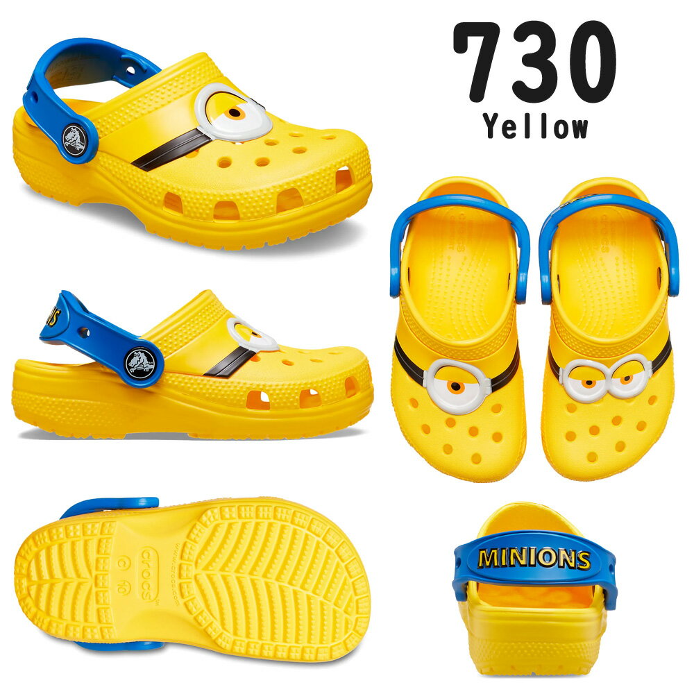 クロックス サンダル キッズ Fun Lab I am Minions Clog K ファン ラブ アイアムミニオンズ クロッグ crocs 207461 730 ラッピング不可商品