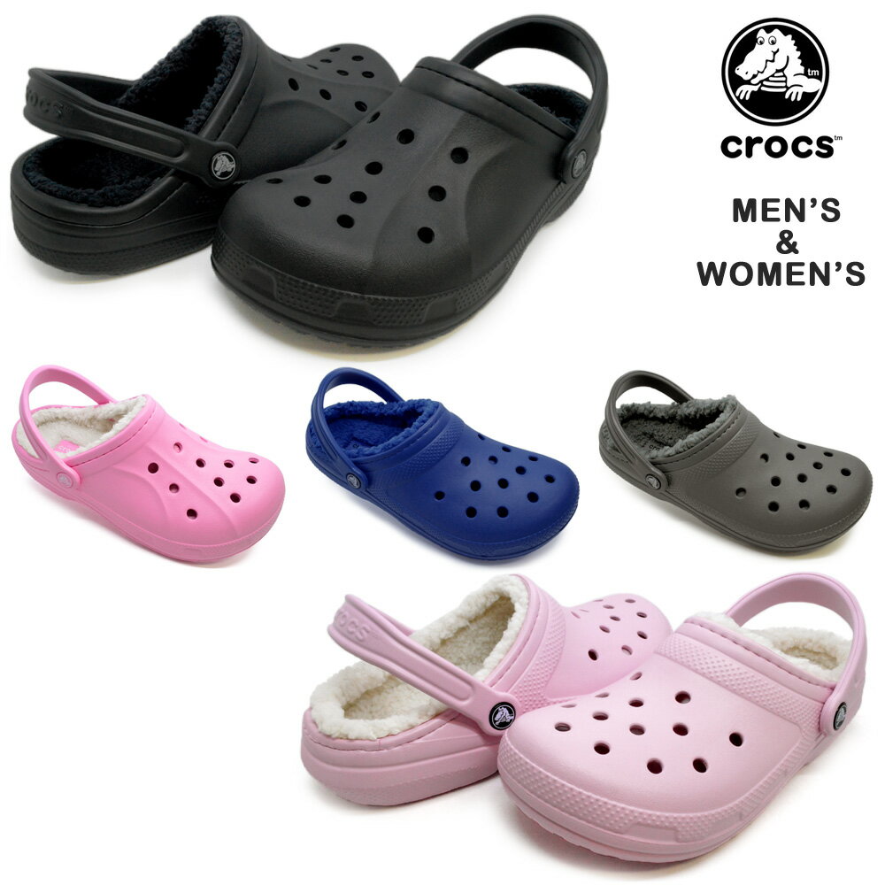 crocs クロックス ボア付き ウィンタークロッグ winter clog203766 060 6U5 クラシック ラインド クロッグ Classic Lined Clog 203591 6GQ 4HK 0EX メンズ レディース ラッピング不可商品