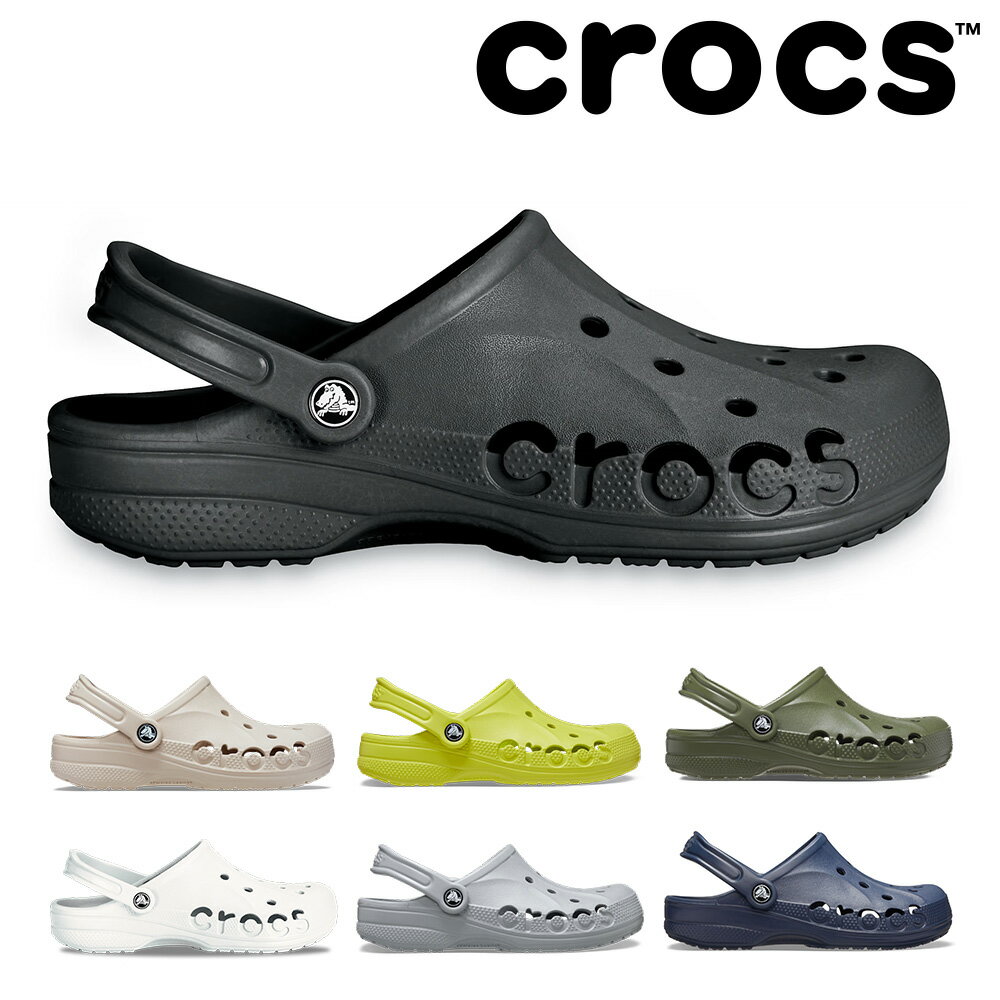 【送料無料】 クロックス サンダル メンズ レディース バヤ クロッグ 10126 001 100 2V3 309 410 738 crocs 2024春夏 BAYA CLOG 軽量 防水 通気性