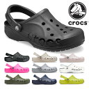   クロックス サンダル メンズ レディース バヤ クロッグ 10126 001 100 2V3 309 410 738 crocs 2024春夏 BAYA CLOG 軽量 防水 通気性