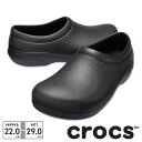  クロックス スリッポン メンズ レディース オン ザ ワーク スリップオン 205073 001 crocs ON THE CLOCK WORK SLIPON 防水 耐油 防滑 丸洗い 軽量 立ち仕事の疲労を軽減 厨房 医療 業務用