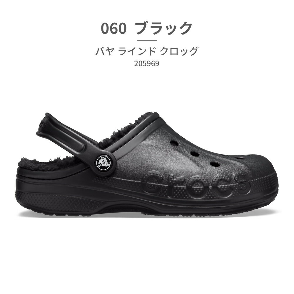 楽天市場】crocs（カラーブラック）（サボ｜サンダル）：レディース靴