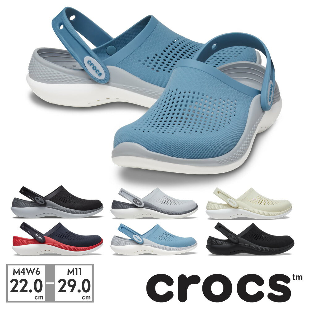 【お買い物マラソン】 クロックス サンダル メンズ レディース ライトライド クロッグ 206708 crocs 2023春夏 LITERIDE 360 CLOG 軽量 防水 通気性