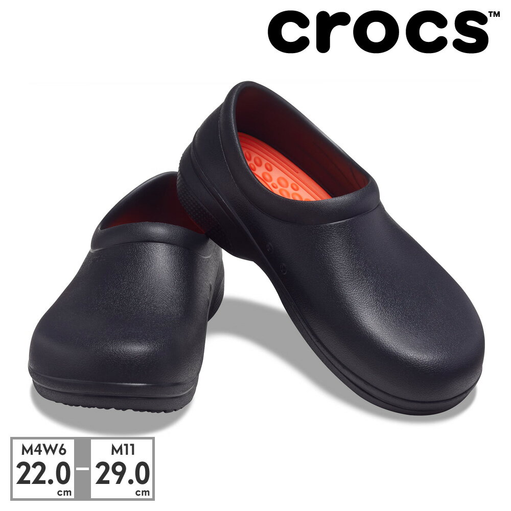 crocs メンズ レディース オン ザ クロック ライトライド スリッポン 207230 001 クロックス on the clock literide slip on ワークシューズ 立ち仕事 防水 医療 飲食 軽量 防滑