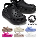 【送料無料】 クロックス サンダル メンズ レディース クラッシュ クロッグ 207521 001 100 2Y2 2Q9 5Q6 6UB 6UR crocs 2024春夏 CRUSH CLOG 厚底 ヒール高さ6cm