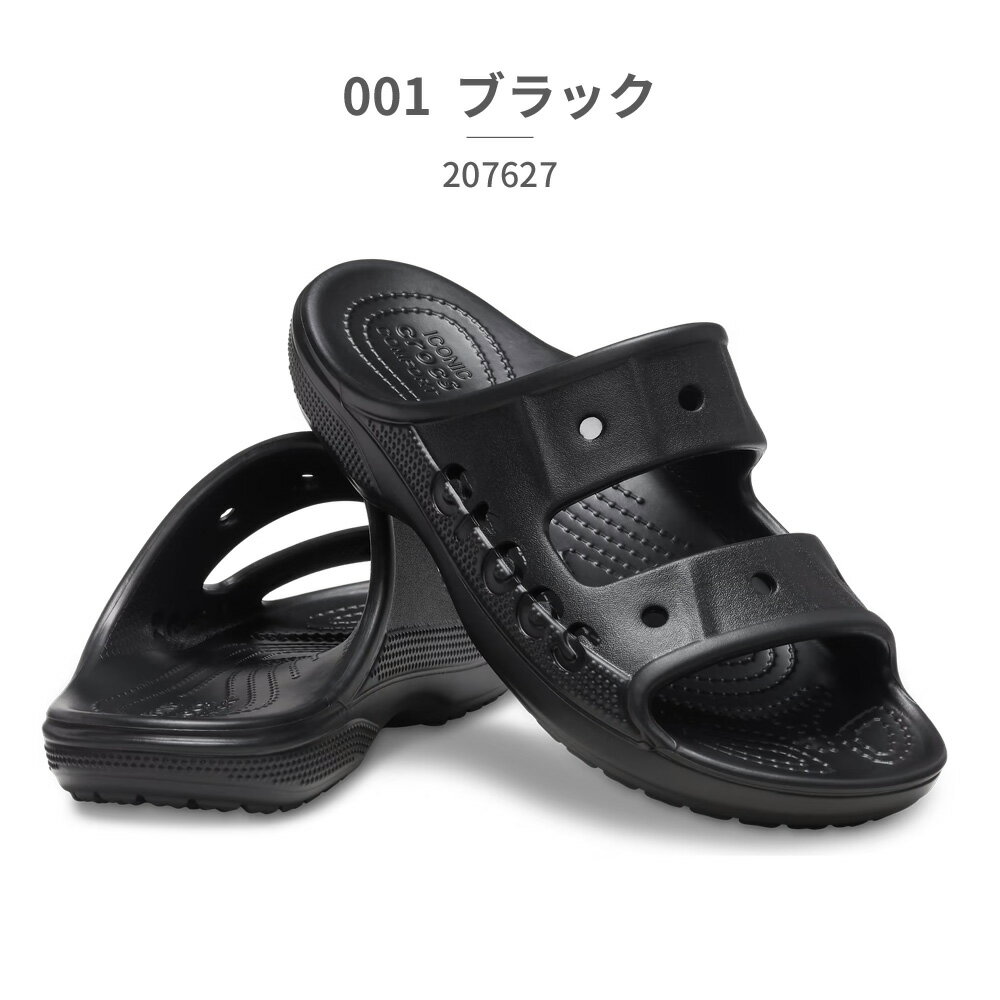 【お買い物マラソン】 クロックス サンダル メンズ レディース バヤ 207627 001 100 410 crocs 2024春夏 BAYA SANDAL スライドサンダル シャワーサンダル