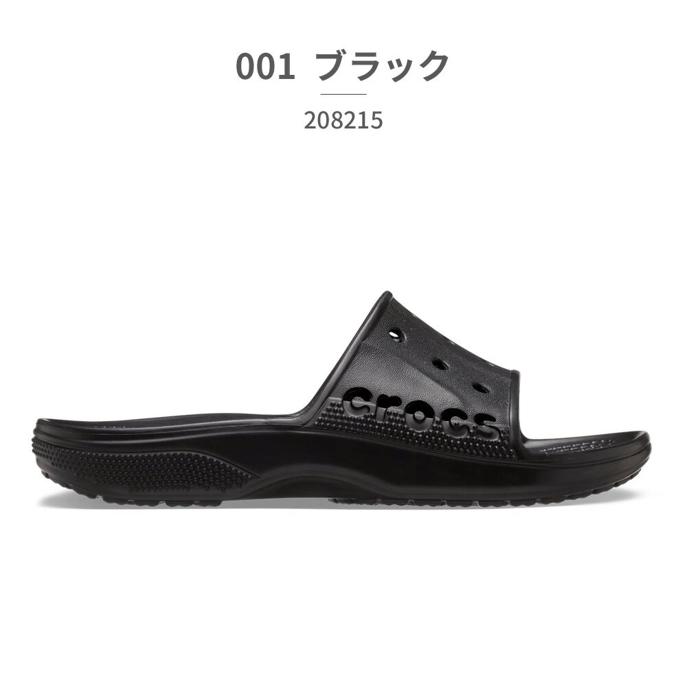 crocs サンダル メンズ レディース バヤ 2.0 スライド 208215 001 100 2V3 3U4 410 クロックス BAYA II SLIDE シャワーサンダル 3