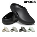 【送料無料】 クロックス サンダル メンズ レディース メロウ リカバリー クロッグ 208493 001 160 1LM 3J5 3VS crocs MELLOW RECOVERY CLOG スリッポン つっかけ コンフォートサンダル リカバリーサンダル