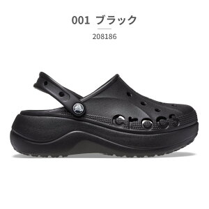 【送料無料】 クロックス サンダル レディース バヤ プラットフォーム クロッグ 208186 001 100 4SS 682 6QQ crocs 2024春夏 Baya Platform Clog 厚底 サボ