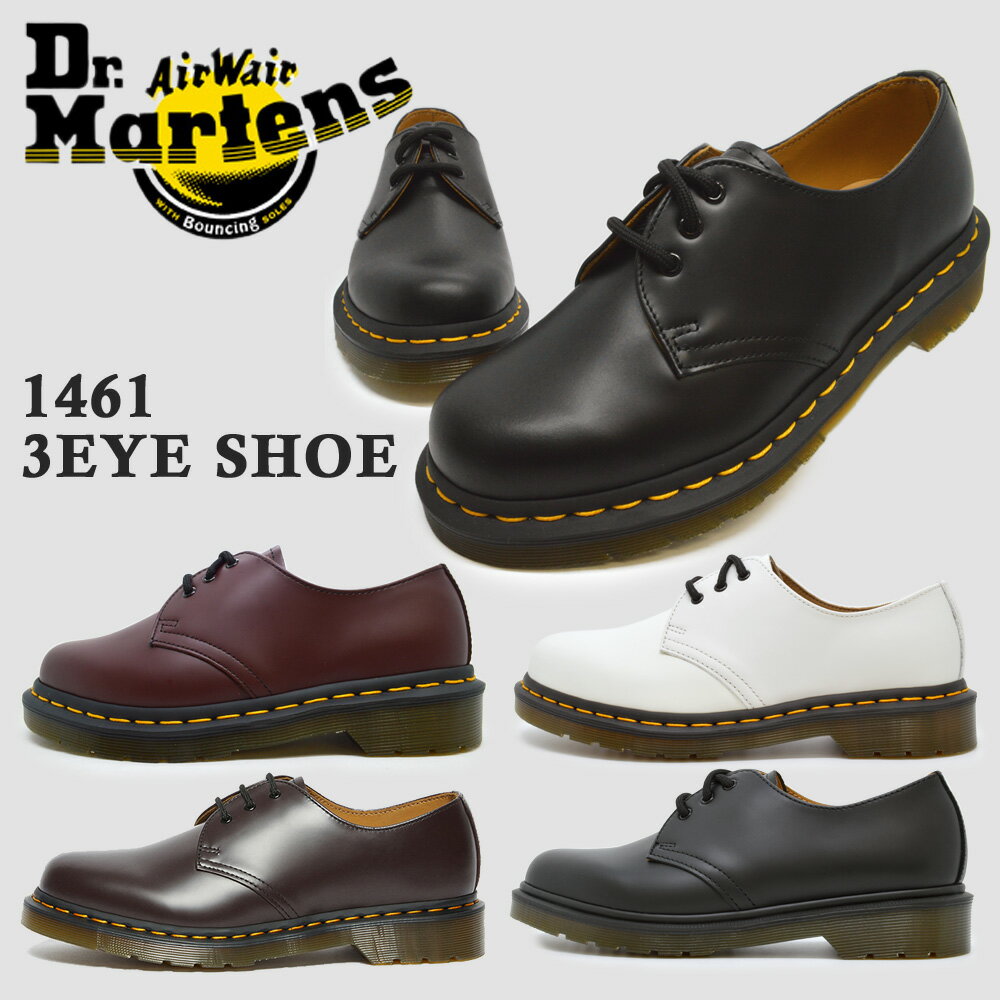 ドクターマーチン 国内正規販売店 Dr.Martens 3ホール 1461 レディース メンズ 10085001 10085600 26226100 27284626 10078001