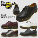 ドクターマーチン 国内正規販売店 Dr.Martens 3ホール 1461 レディース メンズ 10085001 10085600 26226100 27284626 10078001