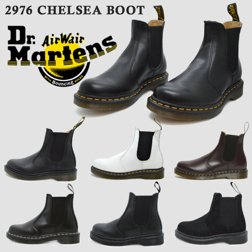 ドクターマーチン ドクターマーチン 国内正規販売店 Dr.Martens 2976 CHELSEA チェルシー ブーツ サイドゴア 10297001 22227001