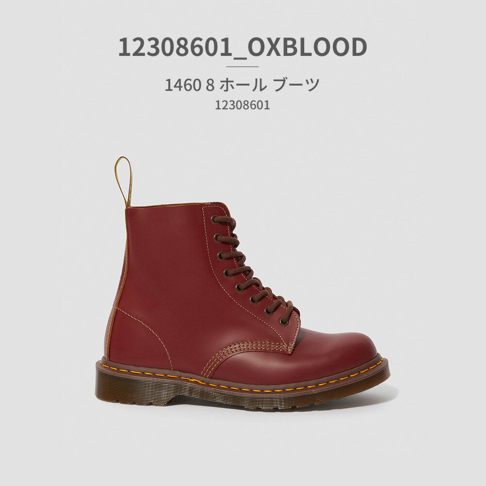 ドクターマーチン 赤 ハイカットワークブーツ　8ホール Dr.Martens ブーツ Dr. Martens/ドクターマーチン 「日本限定