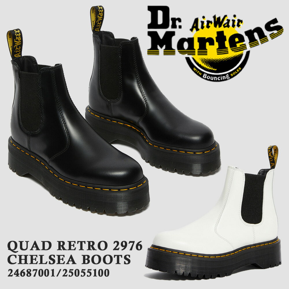 ドクターマーチン 国内正規品 厚底 サイドゴア チェルシーブーツ Dr.Martens QUAD RETRO 2976 CHELSEA BOOTS クアッド レトロ 2976 メンズ レディース 24687001 25055100