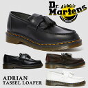 ドクターマーチン 国内正規販売店 Dr.Martens ADRIAN TASSEL LOAFER エイドリアン タッセル ローファー レディース メンズ