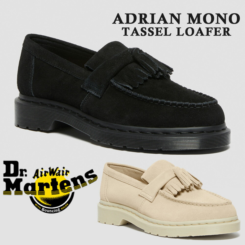 ドクターマーチン 国内正規販売店 Dr.Martens ADRIAN MONO LOAFER エイドリアン タッセル ローファー 27454001 27455…