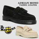 ドクターマーチン 国内正規販売店 Dr.Martens ADRIAN MONO LOAFER エイドリアン タッセル ローファー 27454001 27455268