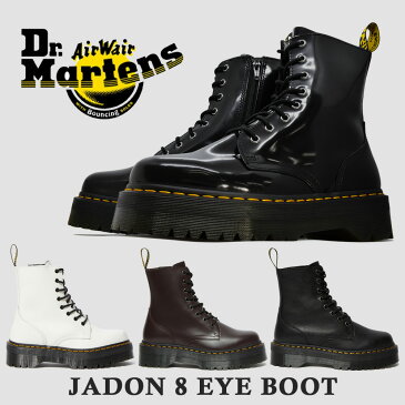 ドクターマーチン 国内正規品 厚底 ジェイドン Dr.Martens JADON 8EYE BOOT 8ホール ブーツ レディース メンズ ブーツ ショート ミドル 15265001 15265100 26378001