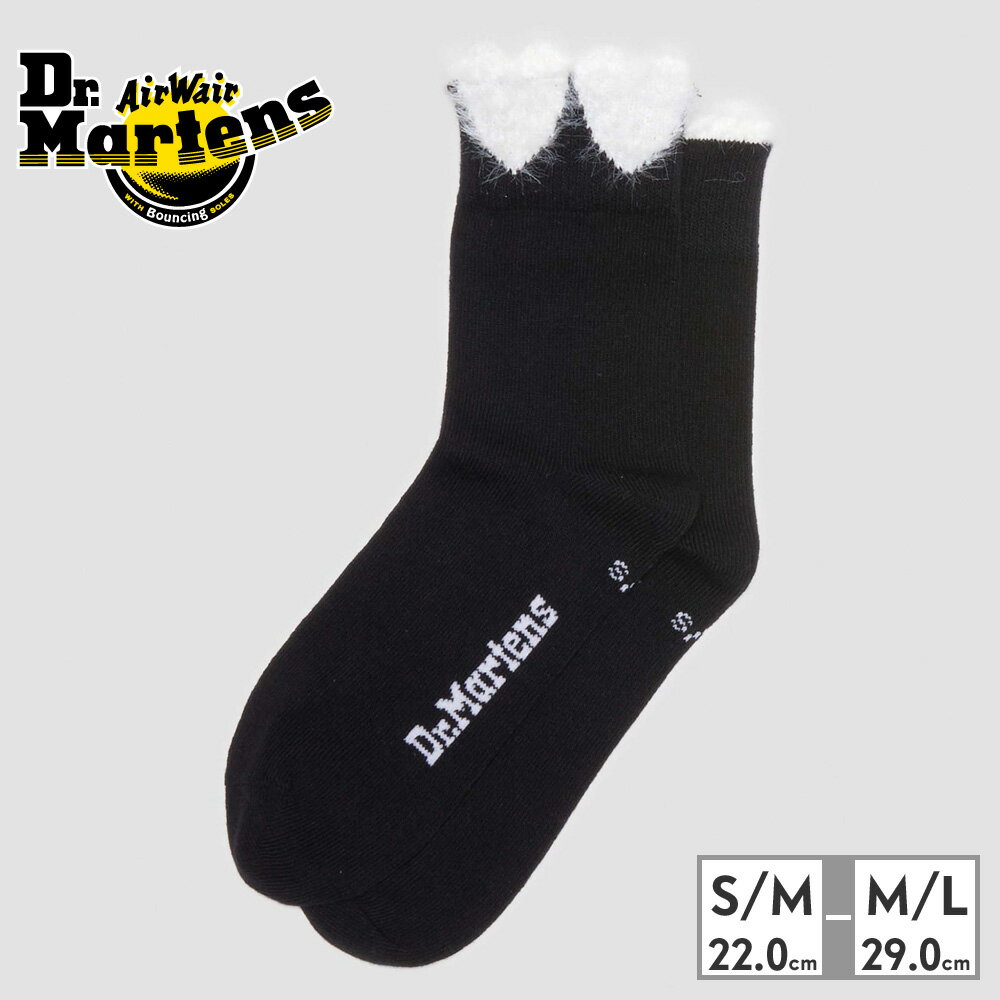 ドクターマーチン 靴下 メンズ レディース ハート ソックス AD045002 Dr.Martens HEART SOCK ハート コットン