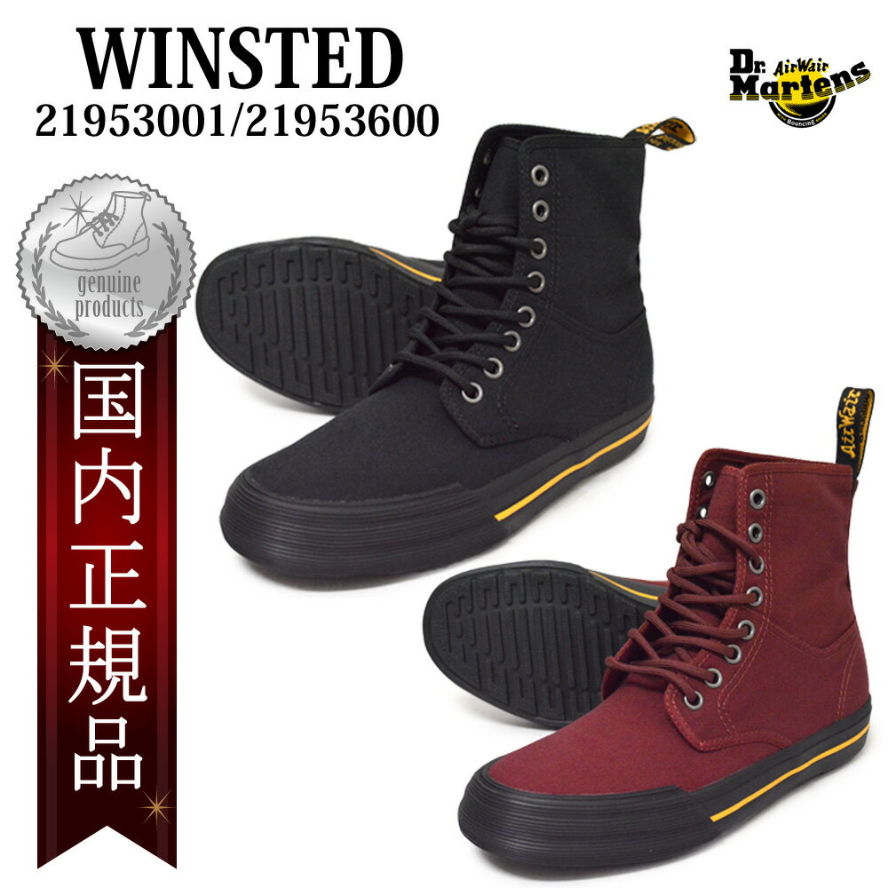 ドクターマーチン 国内正規品 WINSTED Dr.Martens メンズ レディース ウィンステッド 21953001 21953600