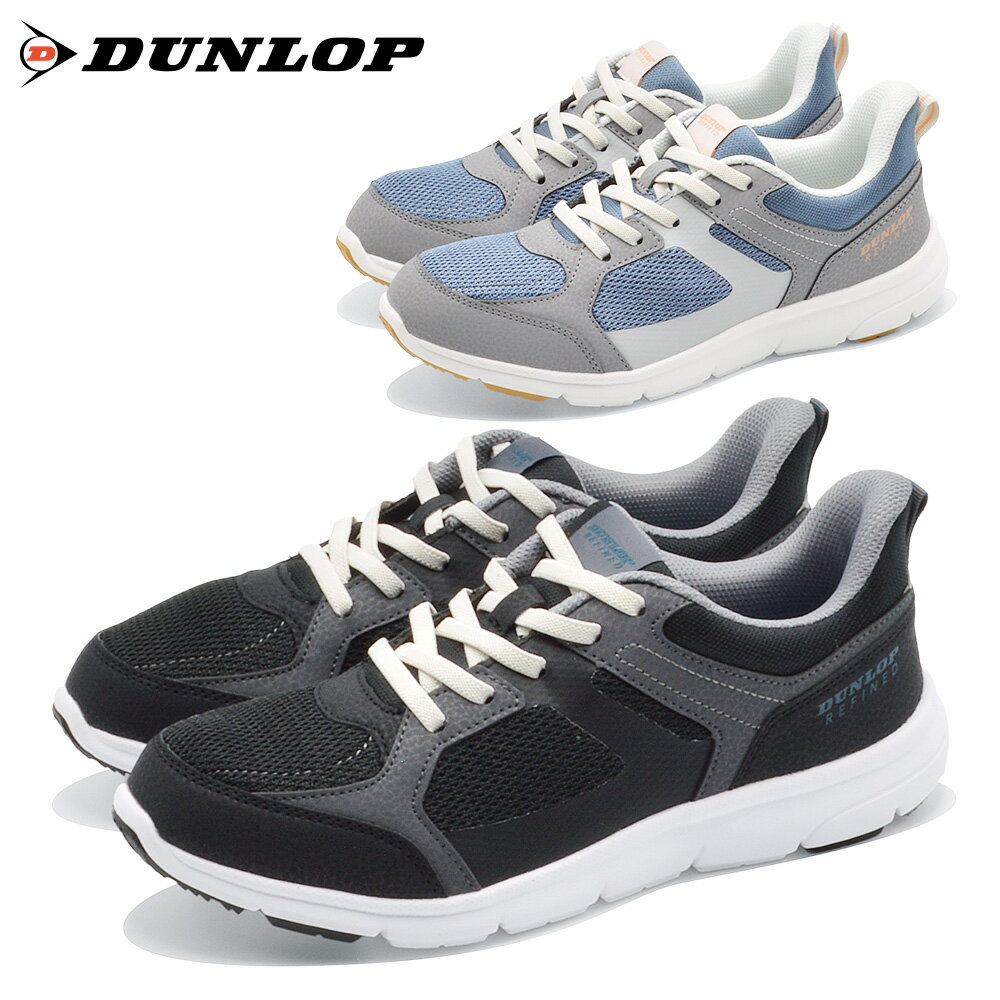 【お買い物マラソン】 DUNLOP スニーカー レディース DC1512 ダンロップ EASYFIX 立って履ける 幅広4E