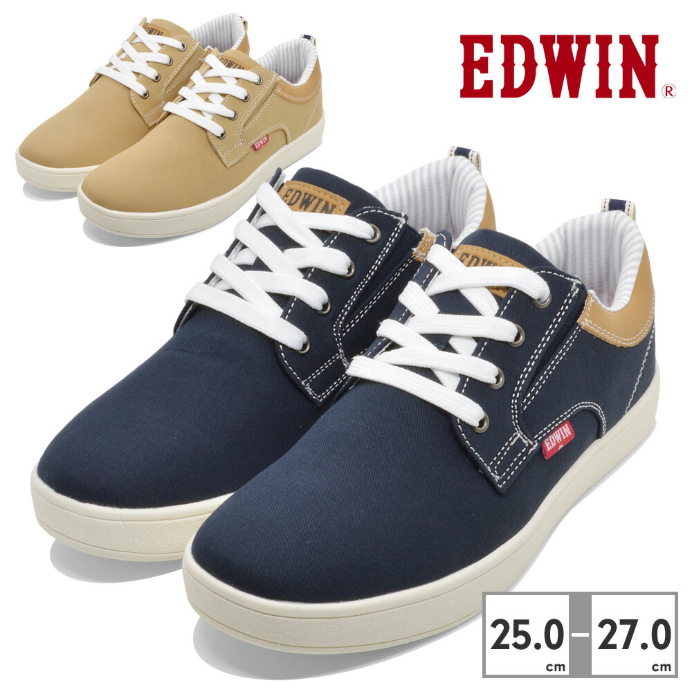 【全国送料無料】 EDWIN スニーカー メンズ EDW-7027 エドウィン