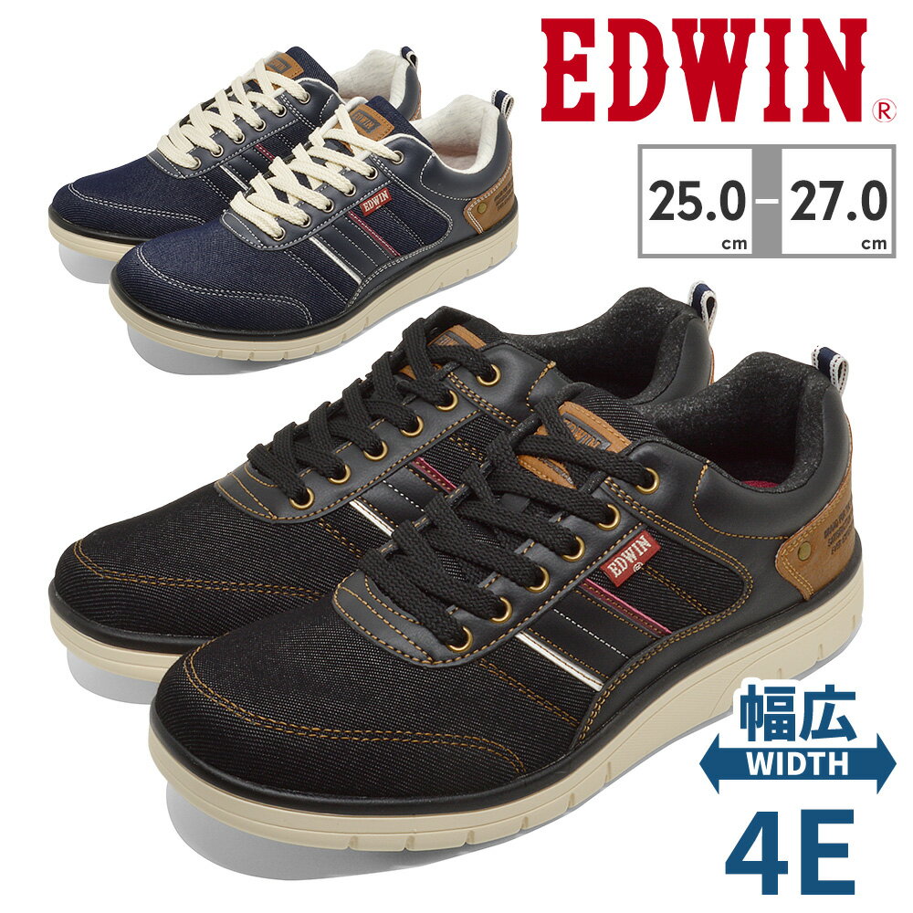 EDWIN スニーカー メンズ EDW-7643 エドウィン 幅広 4E 軽量