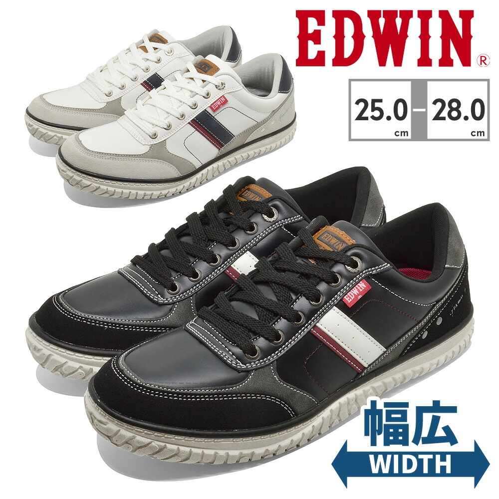 EDWIN スニーカー メンズ EDW-7765 エドウィン 幅広 軽量 防滑 耐滑ソール
