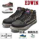 EDWIN スニーカー メンズ フェアストーン ESM-102 エドウィン 作業靴 鋼鉄製先芯 防滑 ミドルカット