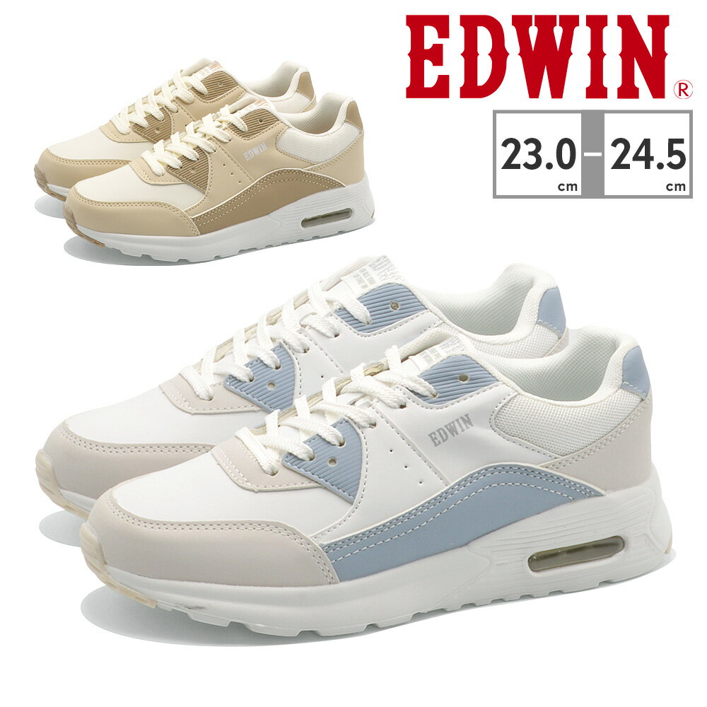 EDWIN スニーカー レディース EDW-4654 エドウィン 軽量 エアソール