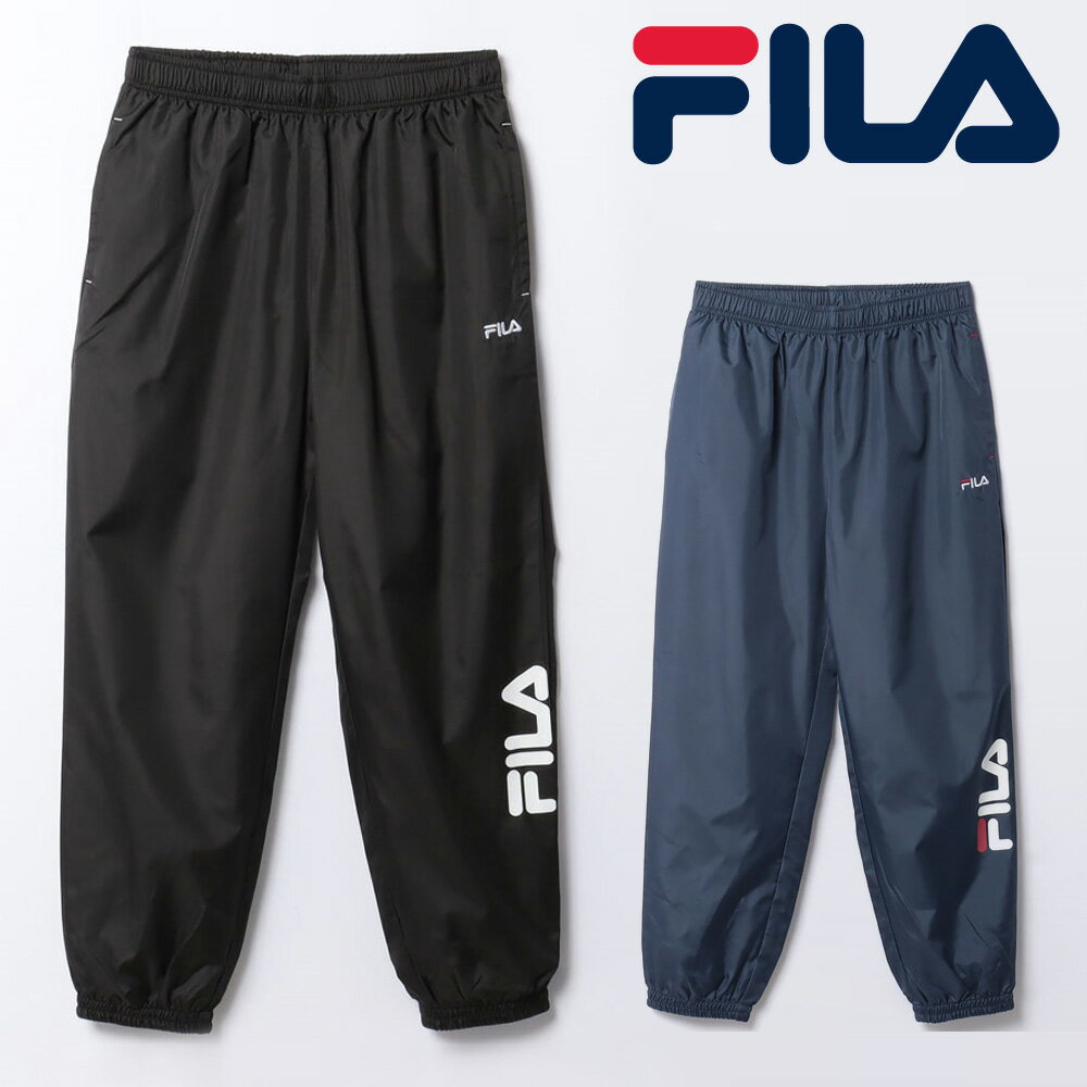 【全国送料無料】 FILA ウェア メンズ ディスポ/裏メッシュ ウィンドジョガーパンツ FM6691 08 20 フィラ ウィンドブレーカー