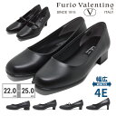 【全国送料無料】 Furio Valentino パン