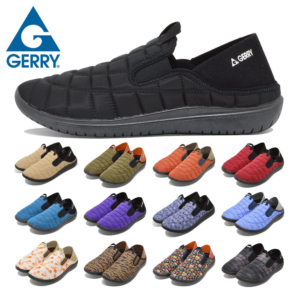 ڤ㤤ʪޥ饽 GERRY åݥ  GR-6550 ꡼ 2025  ɴ 2WAY