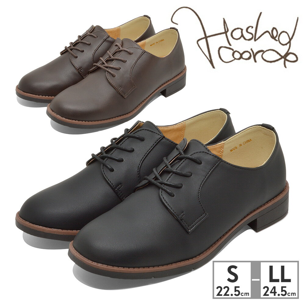Hashed Coorde ブーツ レディース プレーントゥマニッシュシューズ HC2906 ハッシュド コーデ オックス..