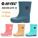 ハイテック レインシューズ キッズ SKORAIN 2 スコウライン HI-TEC HT KD051 日本製