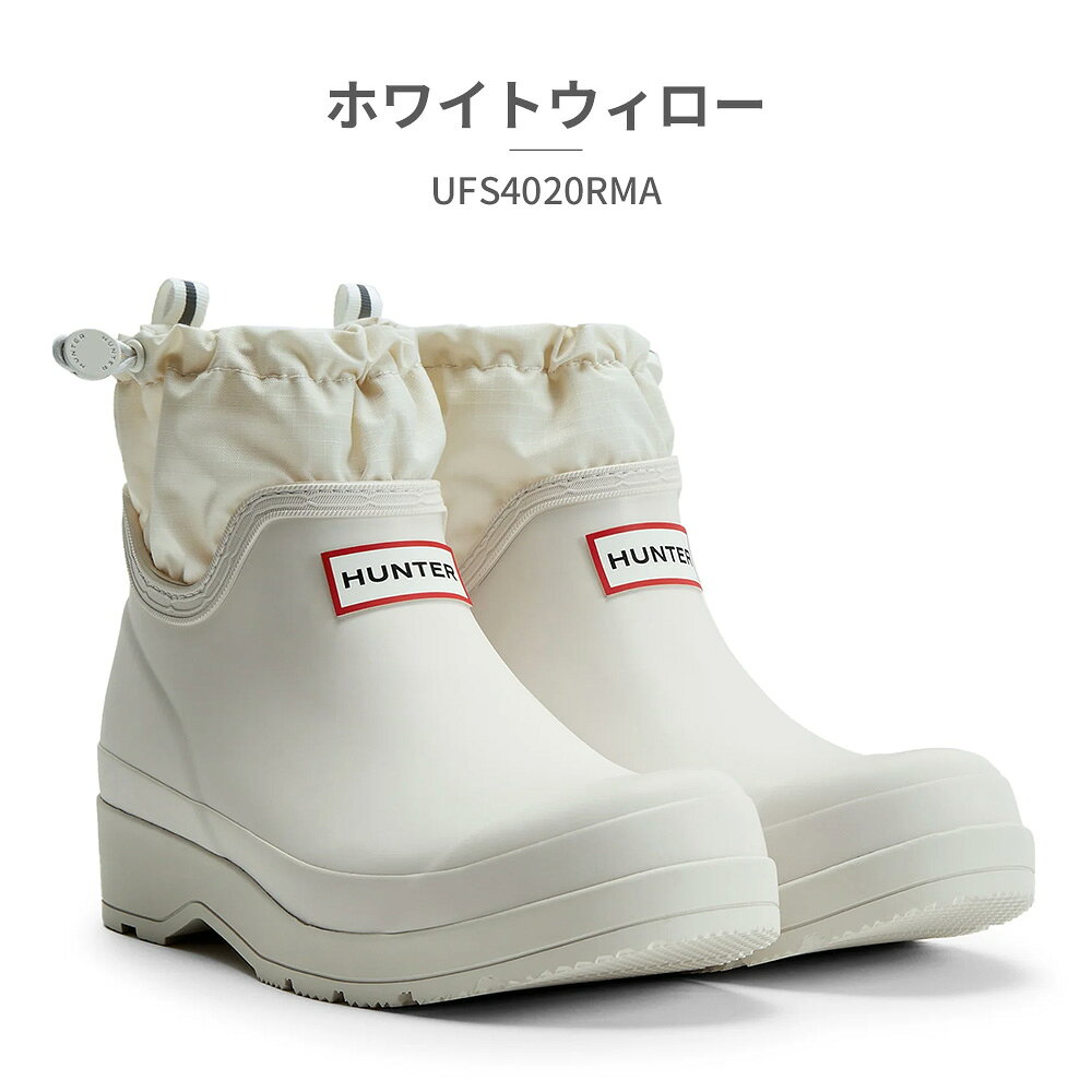 楽天市場】hunter ブーツ 白の通販