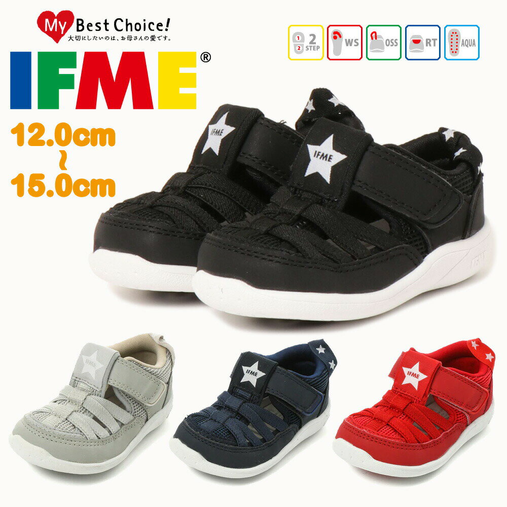 イフミー サンダル キッズ Water Shoes ウォーターシューズ IFME 20-2308 202308 2022春夏